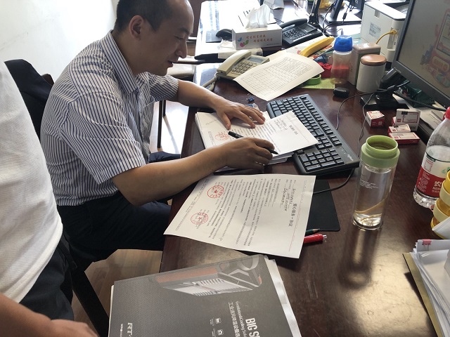 微信圖片_20210603144247.jpg 微信圖片_20210603144247.jpg