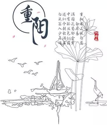 重陽節(jié)，陪伴才是最長情的告白