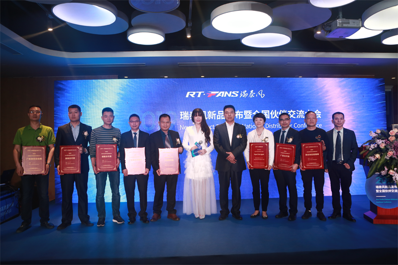 瑞泰風(fēng)大型工業(yè)風(fēng)扇代理授牌 瑞泰風(fēng)大型工業(yè)風(fēng)扇代理授牌