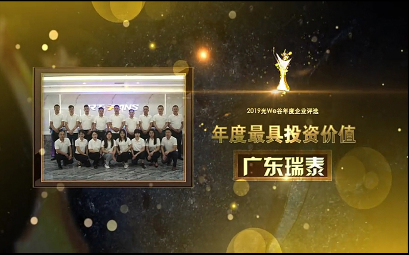 品牌瑞泰風(fēng) 品牌瑞泰風(fēng)