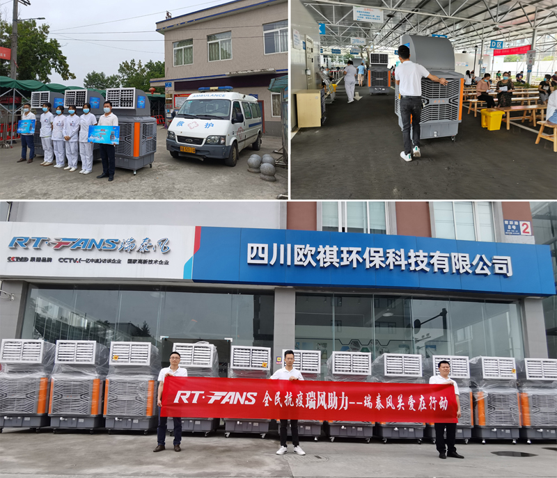 四川·成都 單個接種點投放8套設備