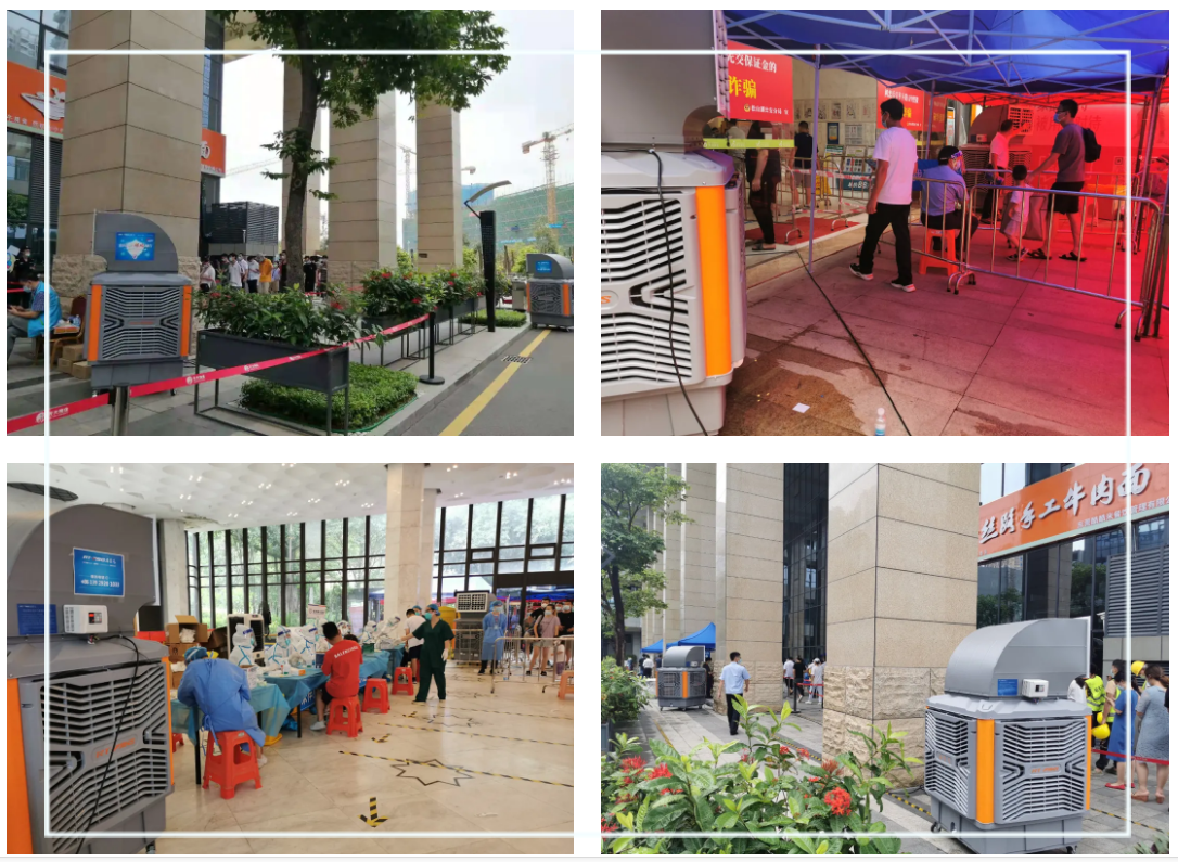 瑞泰風(fēng)移動(dòng)式冷風(fēng)機(jī) 核酸監(jiān)測(cè)點(diǎn)使用中 瑞泰風(fēng)移動(dòng)式冷風(fēng)機(jī) 核酸監(jiān)測(cè)點(diǎn)使用中