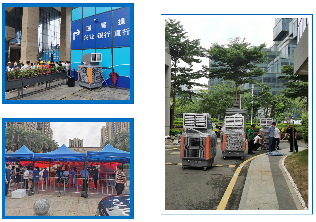 瑞泰風(fēng)移動(dòng)式冷風(fēng)機(jī) 核酸監(jiān)測(cè)點(diǎn)使用中 瑞泰風(fēng)移動(dòng)式冷風(fēng)機(jī) 核酸監(jiān)測(cè)點(diǎn)使用中