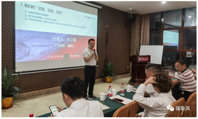 董事長鄭才翥先生進行《我們的“正知、正念、正行”》主題分享