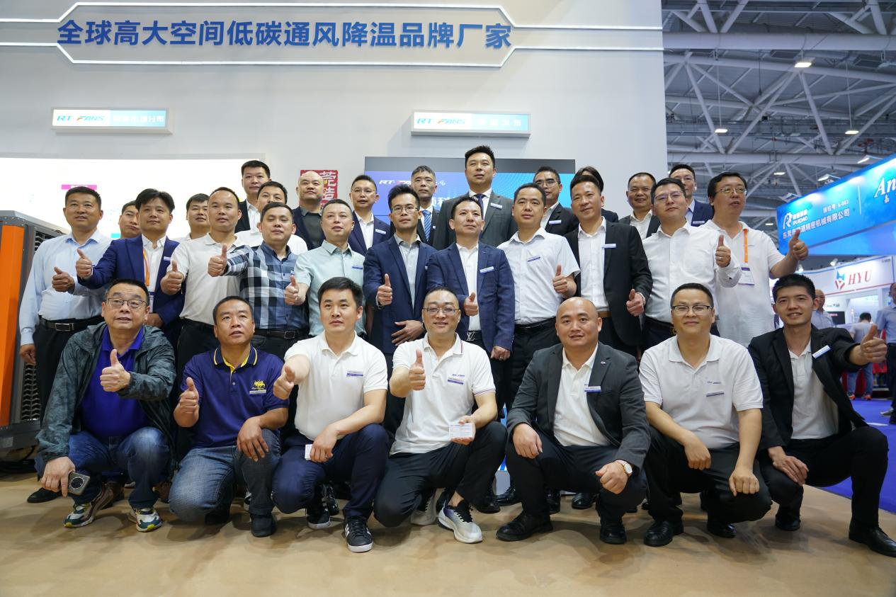 新品發(fā)布會7.png 新品發(fā)布會7.png