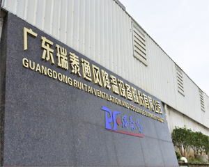 大工業(yè)風(fēng)扇廠家說(shuō)：沒(méi)有利潤(rùn)，哪來(lái)的服務(wù)？