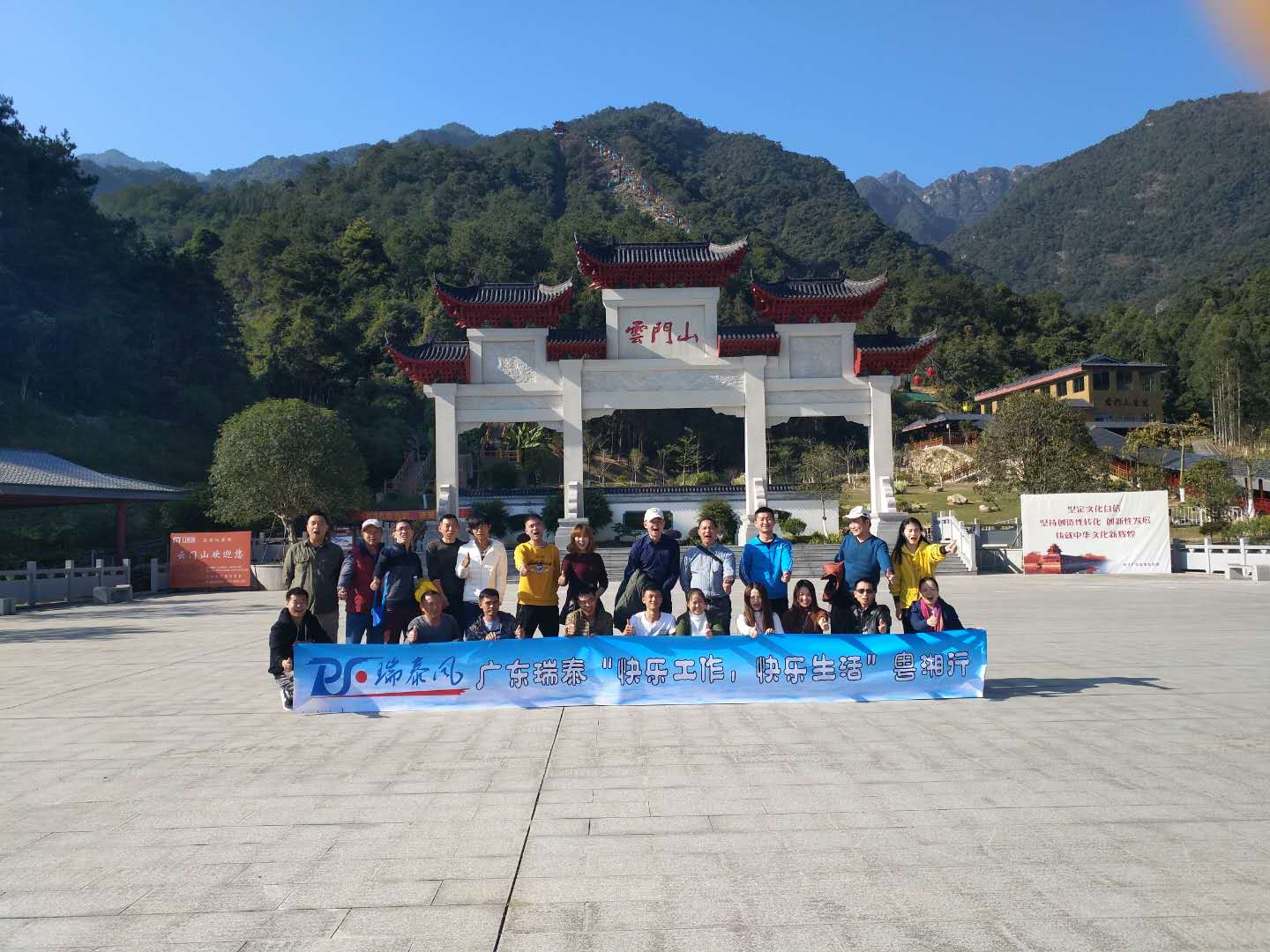 根本停不下來！瑞泰風“快樂工作，快樂生活”粵湘游又開始啦
