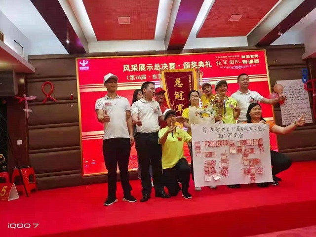 瑞泰風(fēng)廣西學(xué)習(xí)團(tuán)再獲團(tuán)體總冠軍學(xué)成歸來！