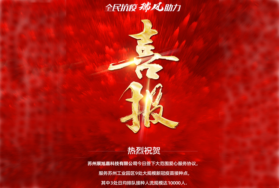 “瑞泰風(fēng)關(guān)愛在行動(dòng)”，今日再出大成果