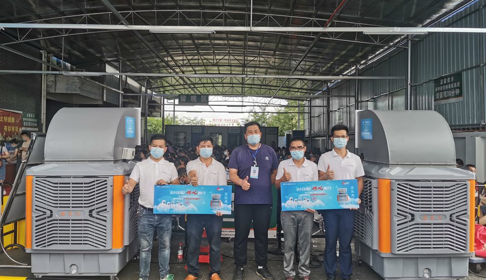 瑞泰風(fēng)關(guān)愛在行動(dòng)，為全國多地疫苗接種現(xiàn)場送上健康清涼之風(fēng)！
